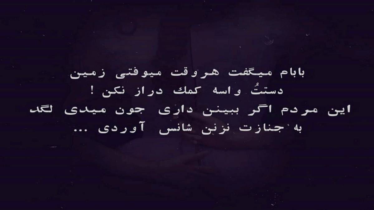  میزنم صدات اگه باشی تو دور از من مهستی هوش مصنوعی